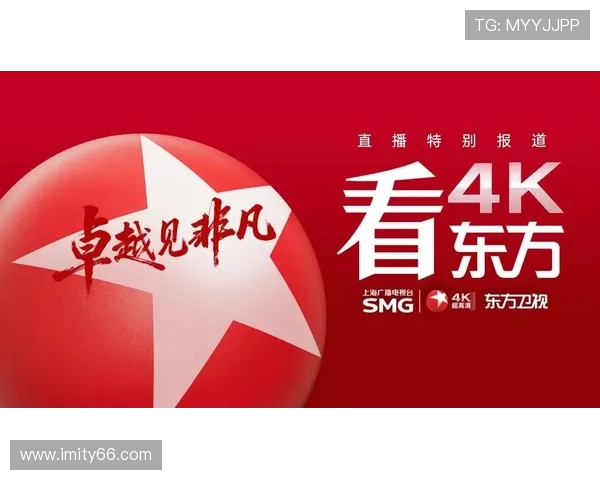 东方视直播在线观看高清,畅享视听盛宴 东方视直播在线观看高清,畅享视听盛宴