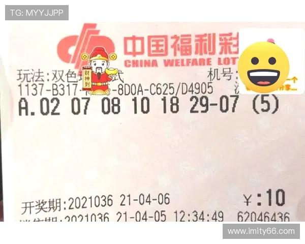 福彩0217期开奖结果最新公布，快来看看你中奖了吗？